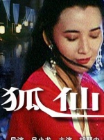 国产成人啪精品午夜在线播放